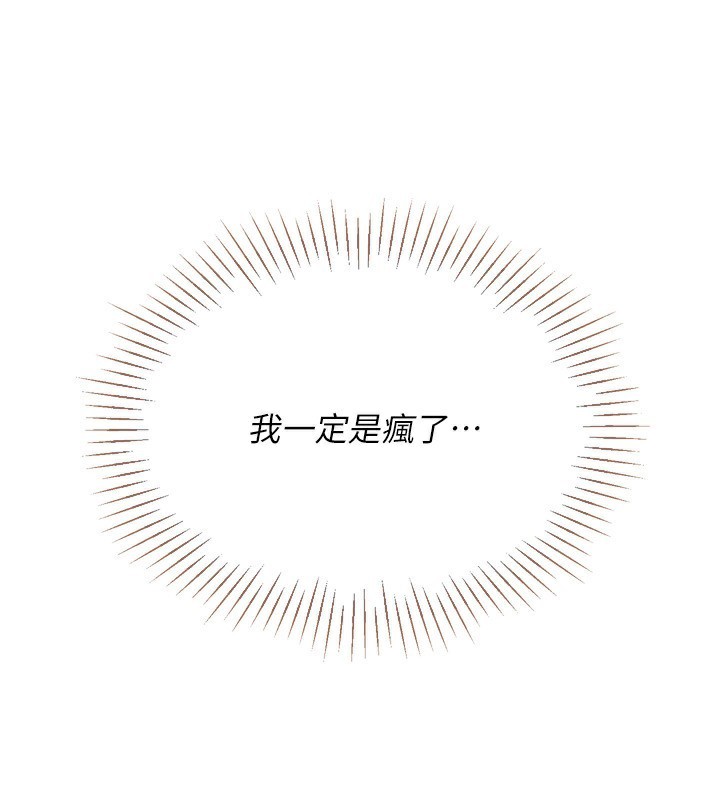 Set up!排球少女