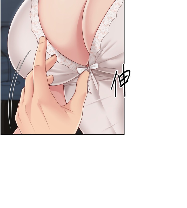 Set up!排球少女