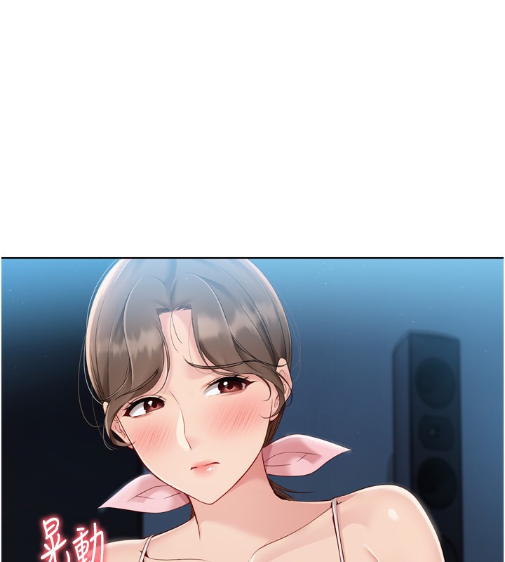 Set up!排球少女