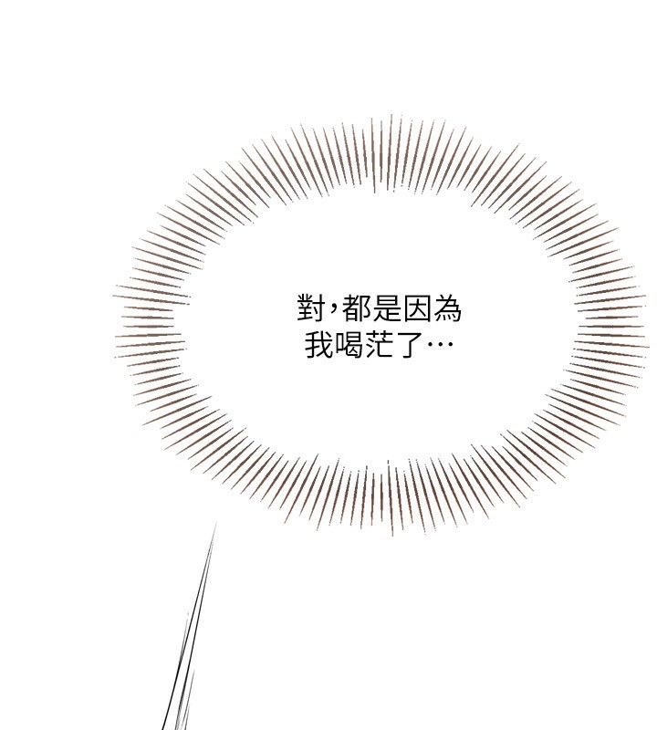 Set up!排球少女
