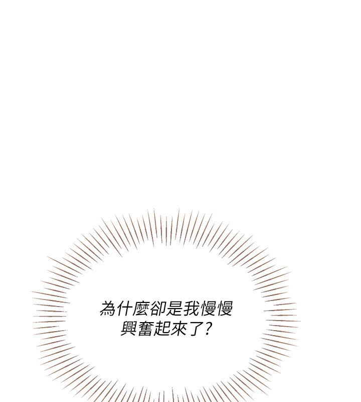 Set up!排球少女