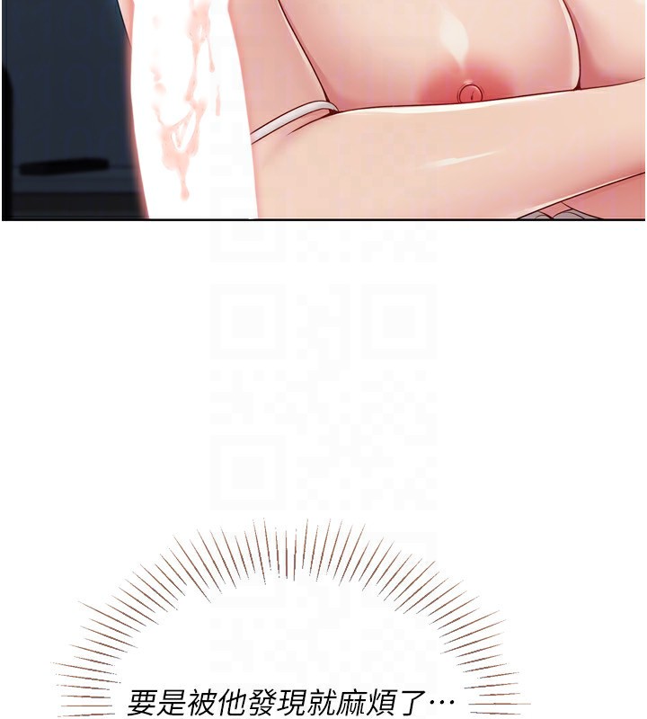 Set up!排球少女