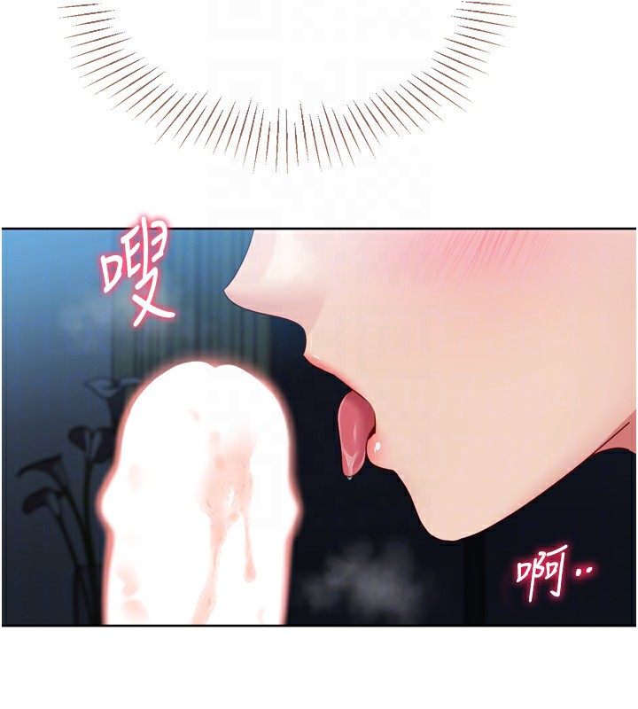 Set up!排球少女