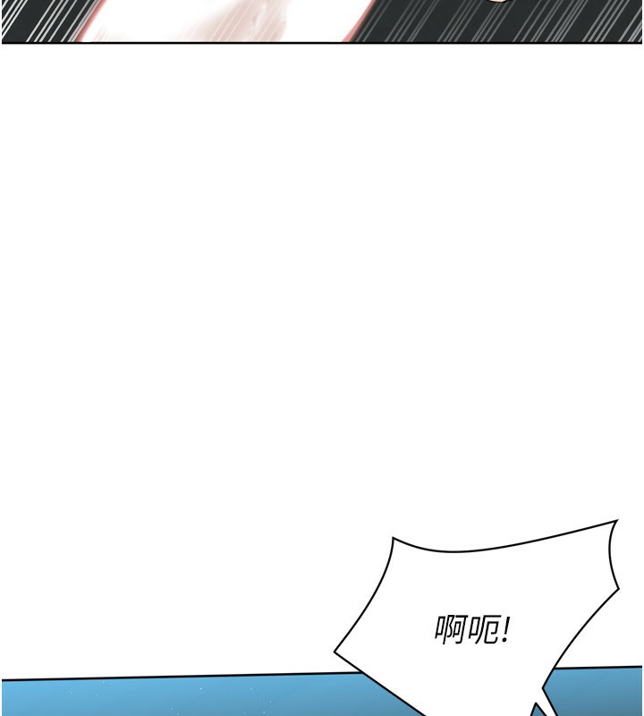 Set up!排球少女