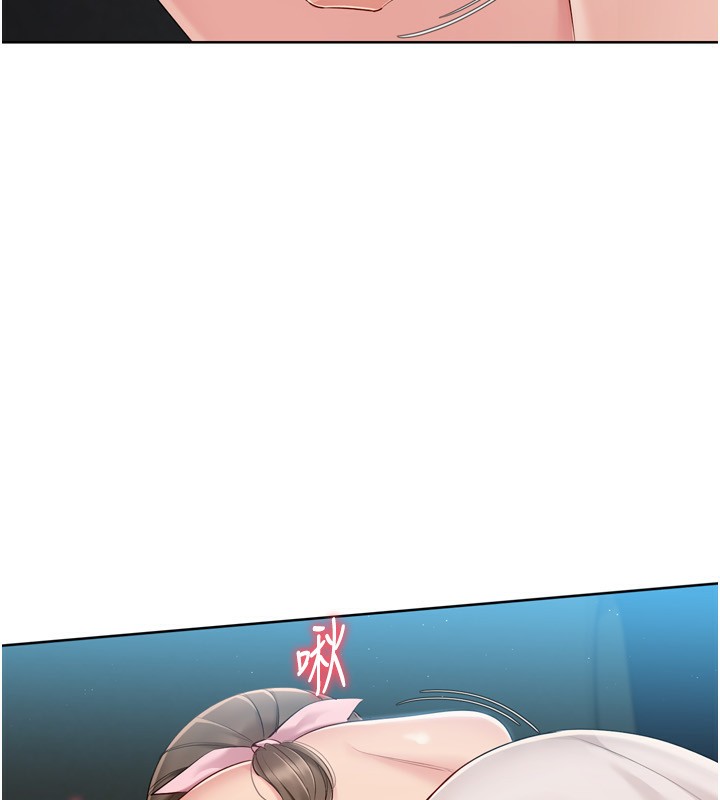 Set up!排球少女