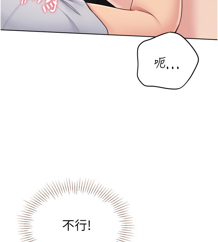 Set up!排球少女