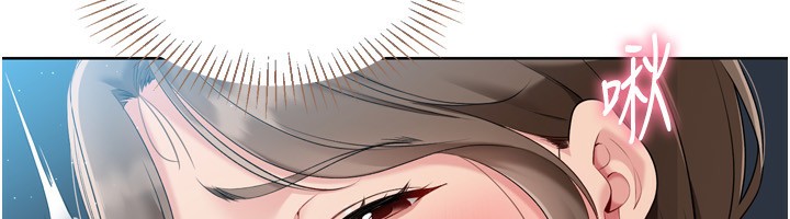 Set up!排球少女