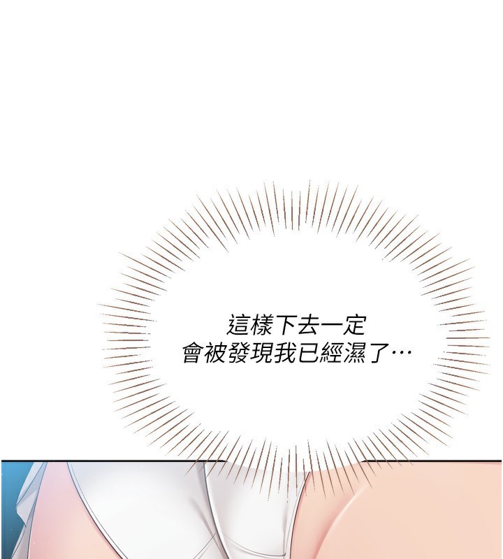 Set up!排球少女
