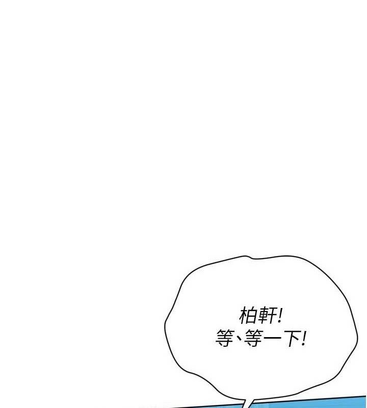 Set up!排球少女
