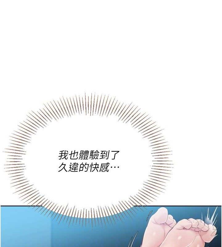 Set up!排球少女