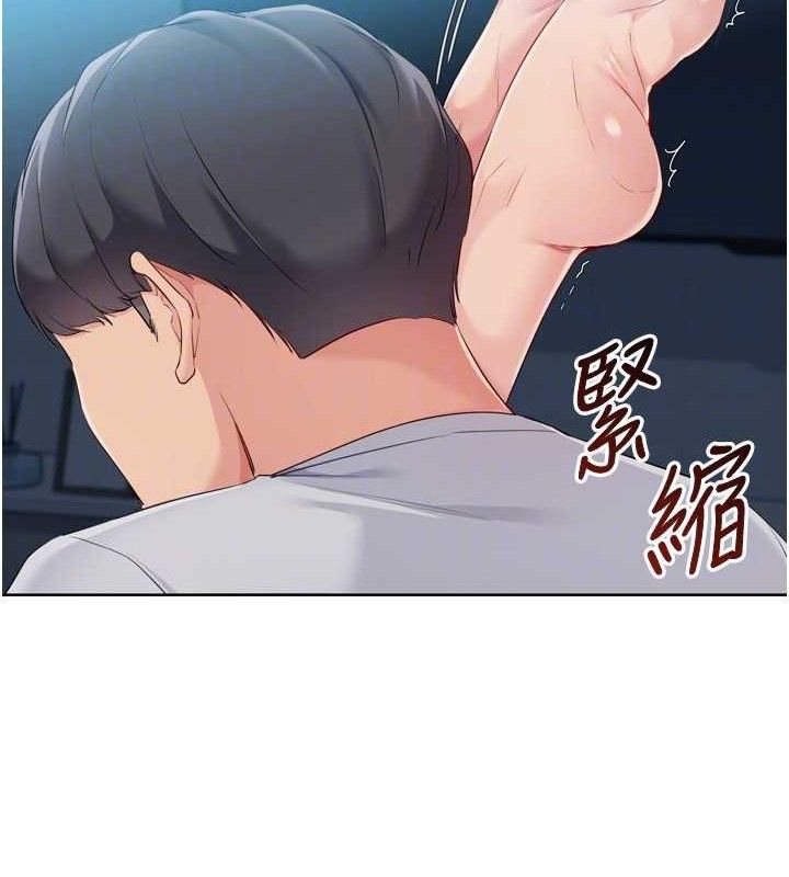 Set up!排球少女