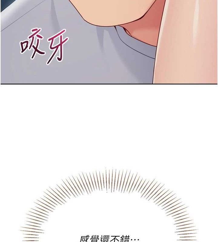 Set up!排球少女