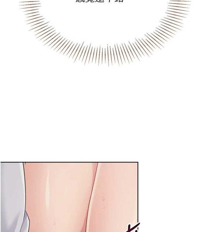 Set up!排球少女