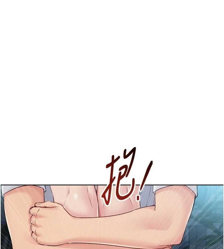 Set up!排球少女