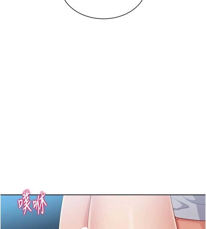 Set up!排球少女