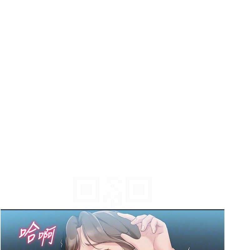 Set up!排球少女
