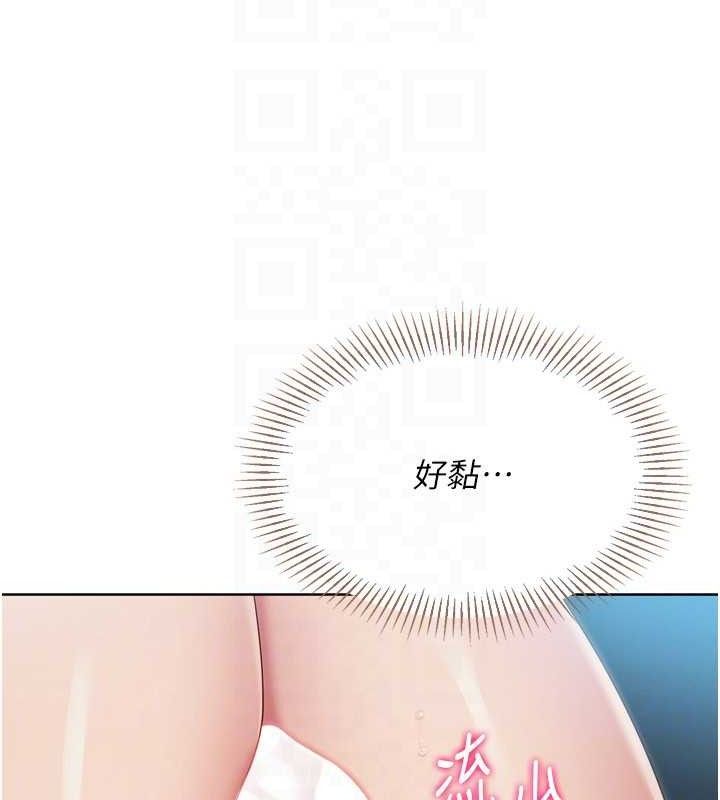 Set up!排球少女