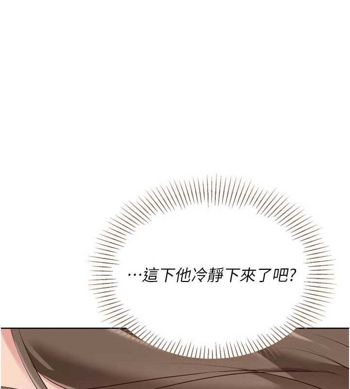 Set up!排球少女