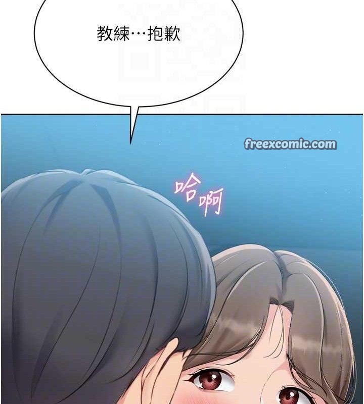 Set up!排球少女