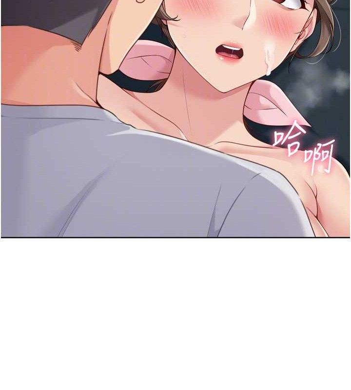 Set up!排球少女