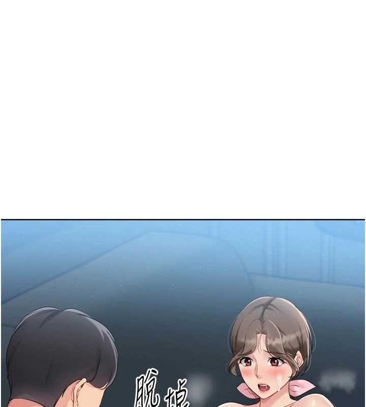 Set up!排球少女