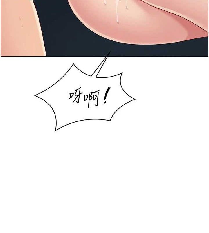 Set up!排球少女