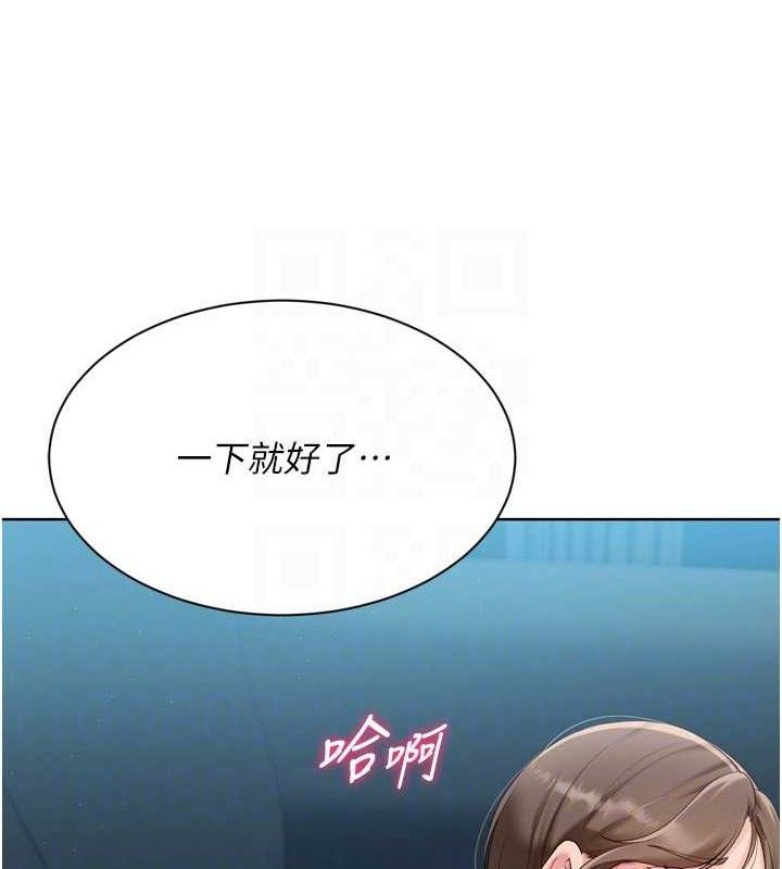 Set up!排球少女