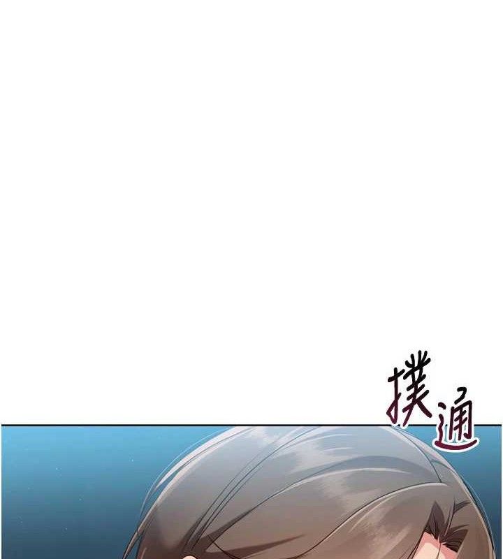 Set up!排球少女