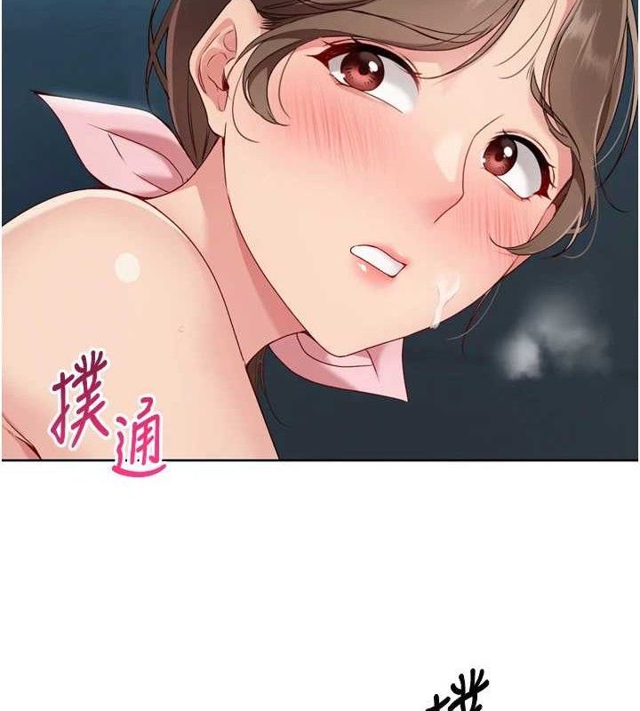 Set up!排球少女