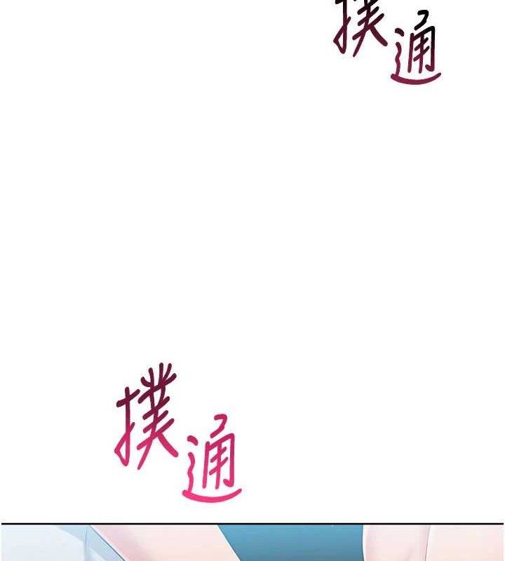 Set up!排球少女