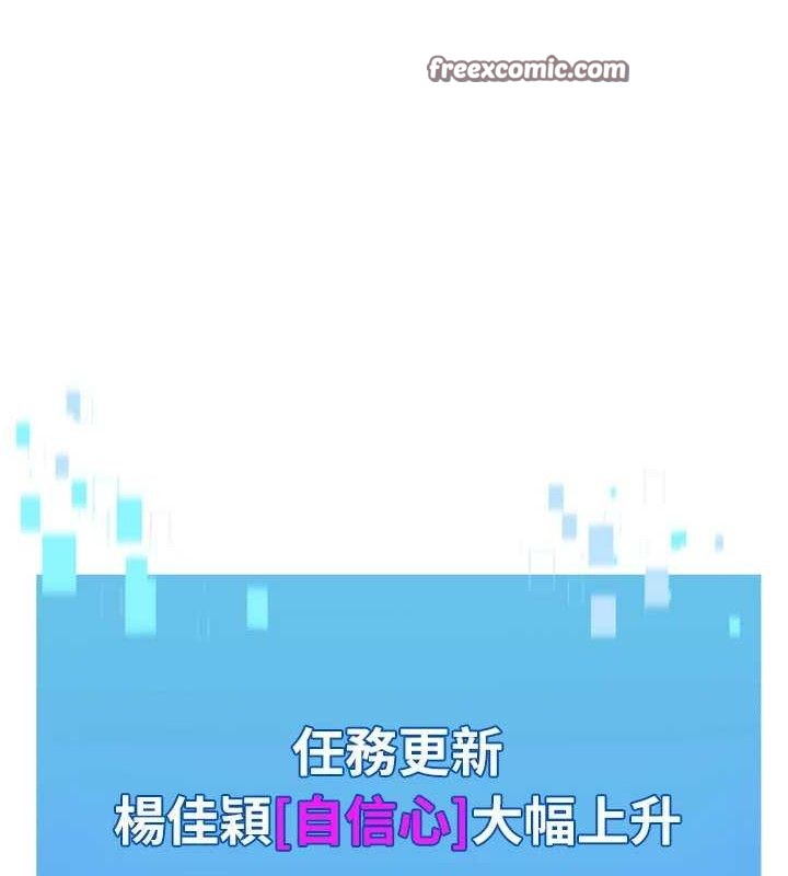 Set up!排球少女