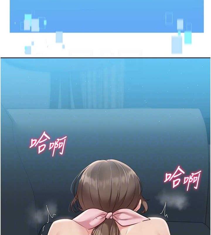Set up!排球少女