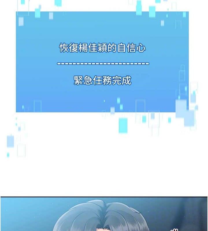 Set up!排球少女