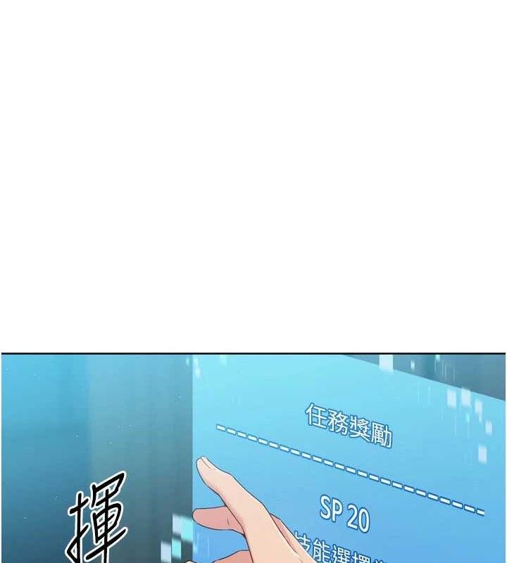 Set up!排球少女