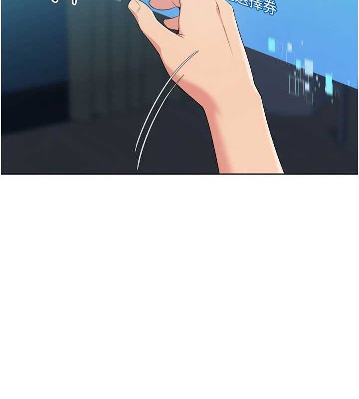 Set up!排球少女