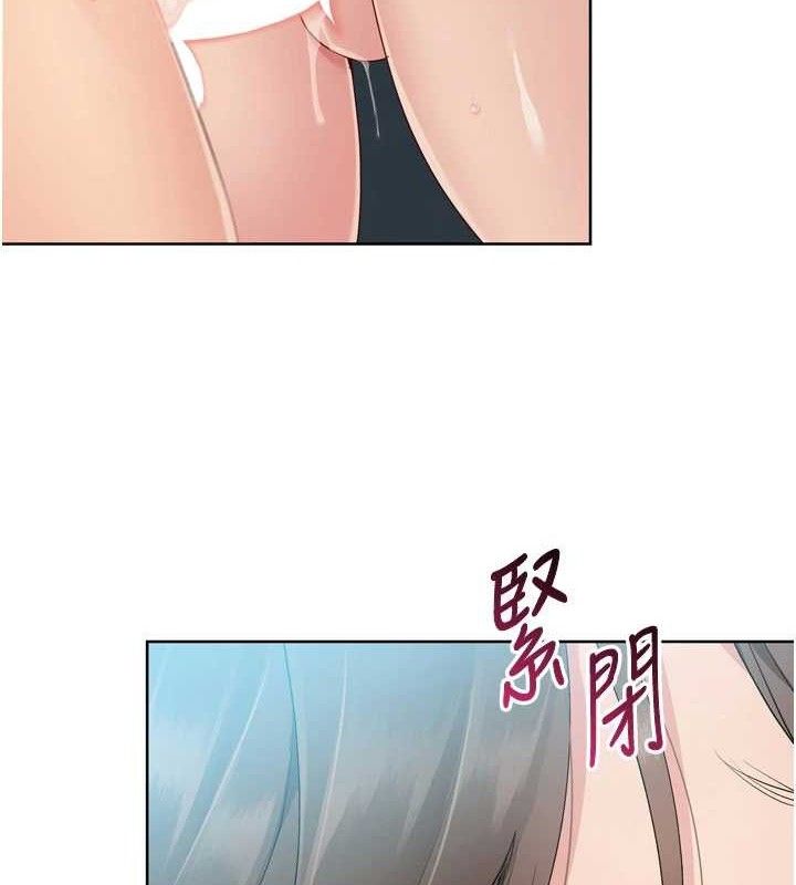 Set up!排球少女