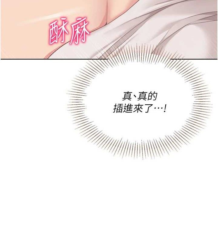 Set up!排球少女