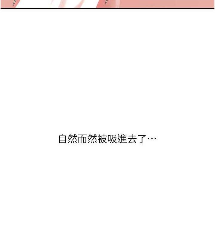 Set up!排球少女