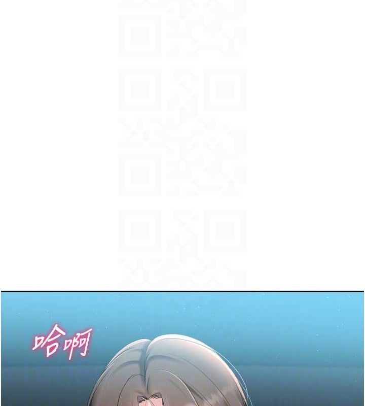 Set up!排球少女