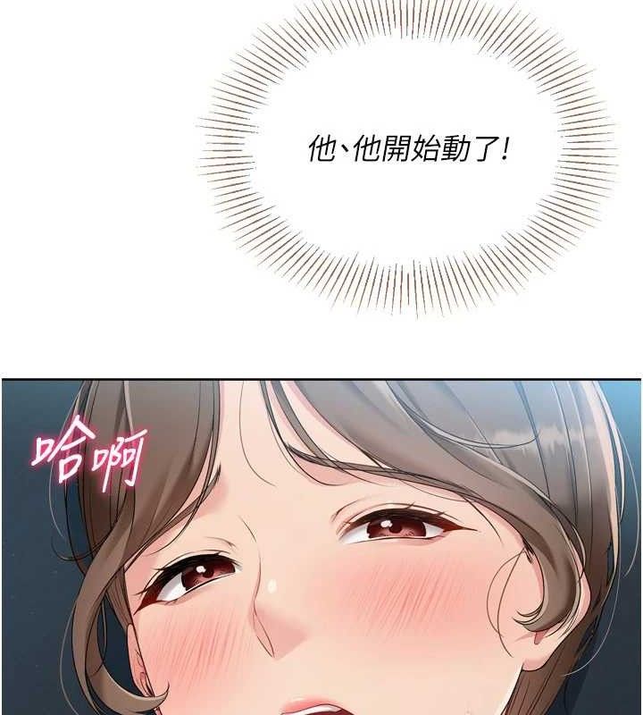 Set up!排球少女