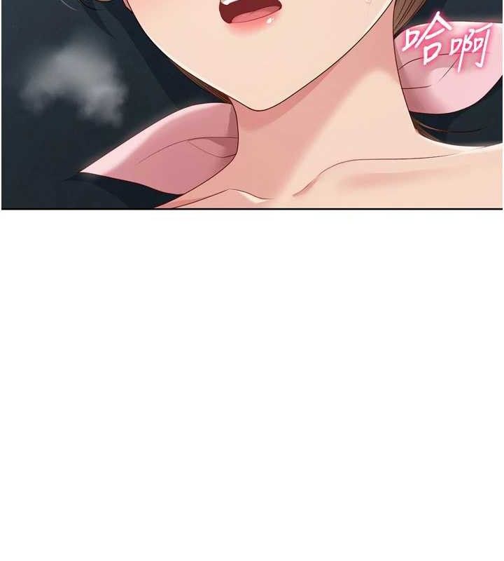 Set up!排球少女