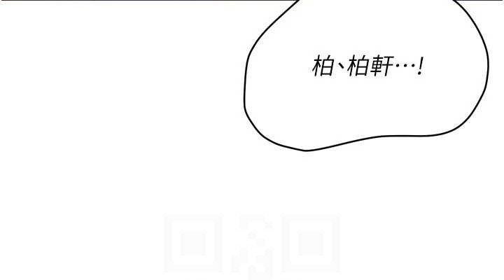 Set up!排球少女