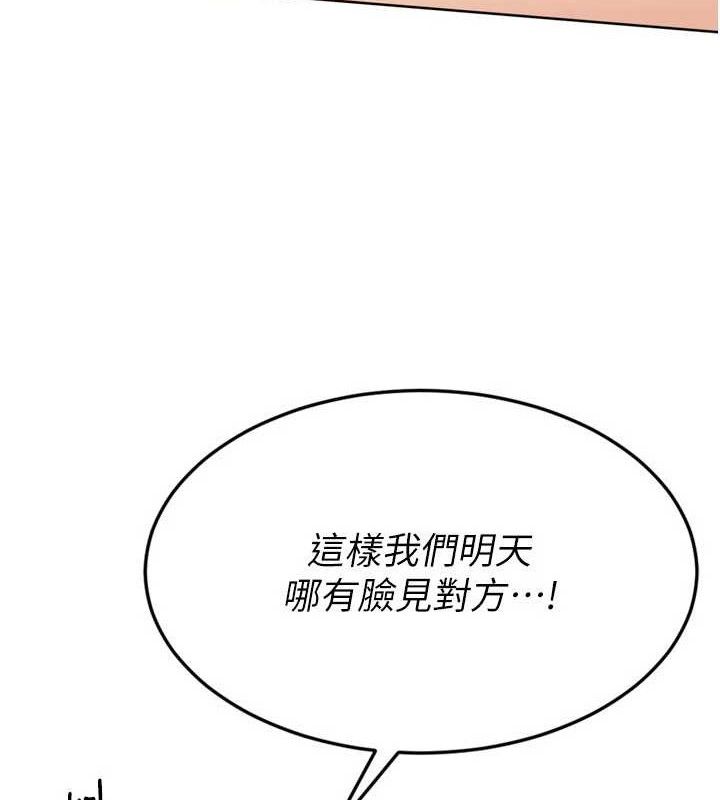 Set up!排球少女