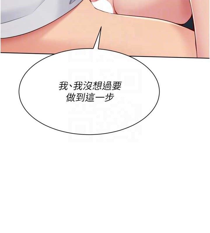 Set up!排球少女
