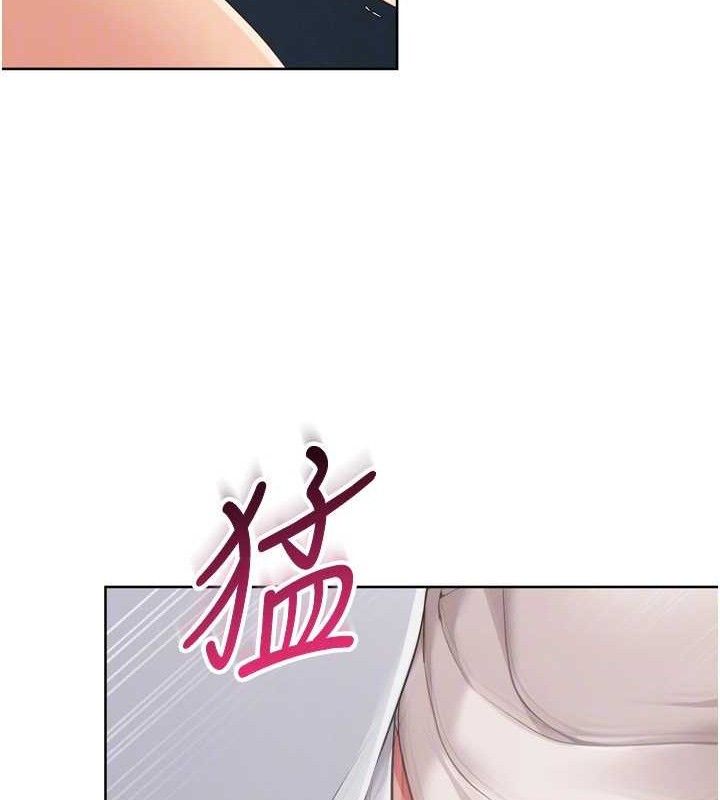 Set up!排球少女