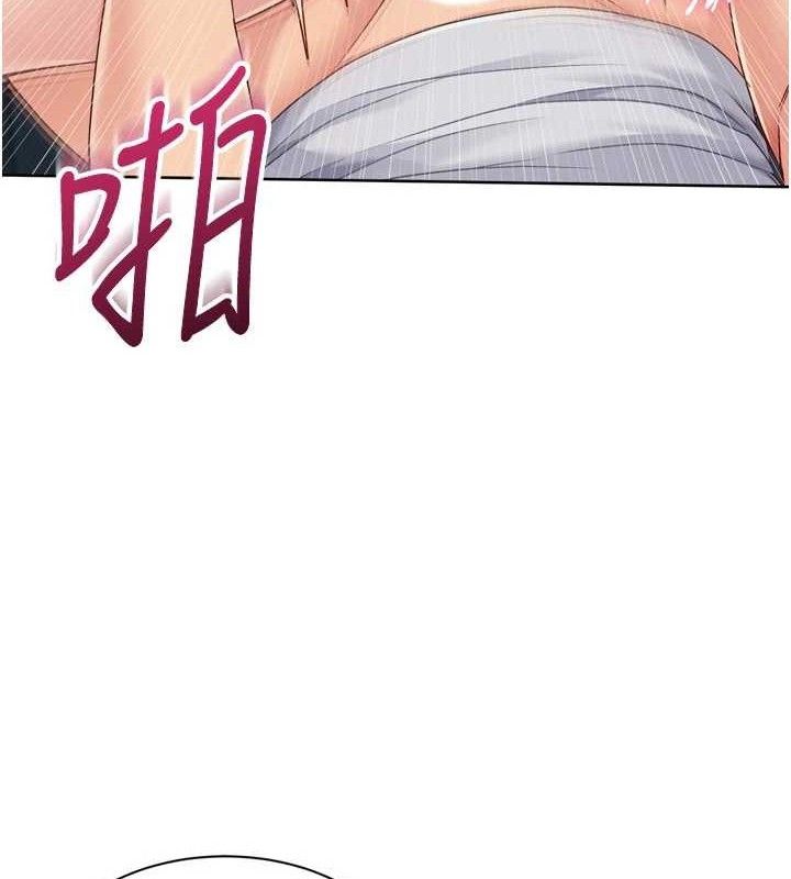 Set up!排球少女