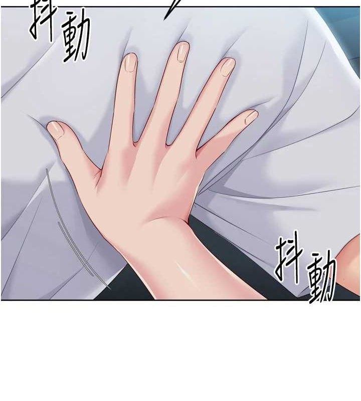 Set up!排球少女