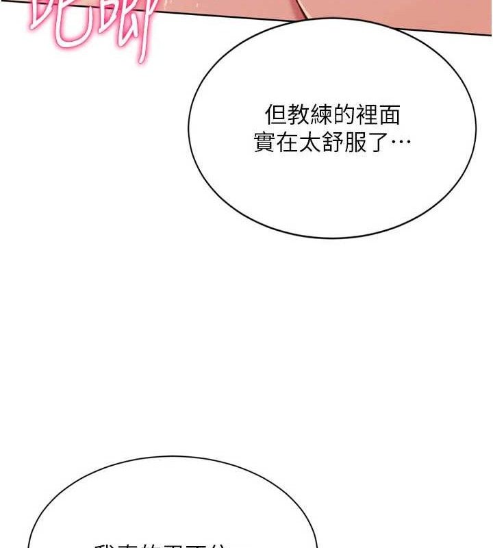Set up!排球少女