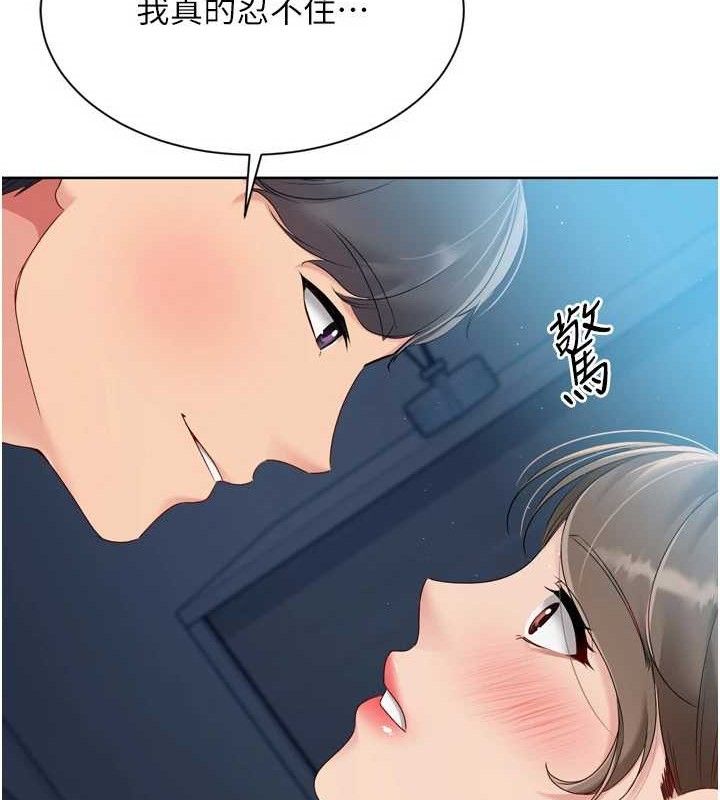 Set up!排球少女
