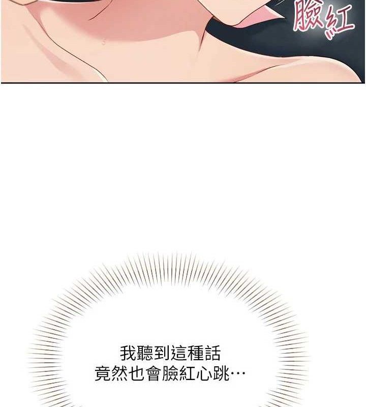 Set up!排球少女